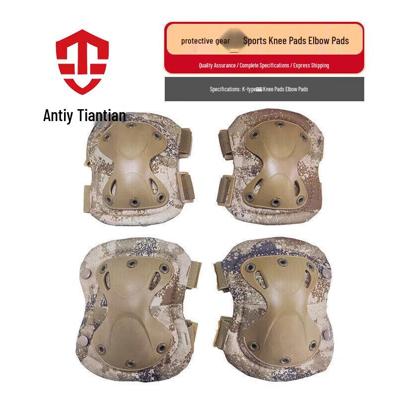 Tactical Knee and Elbow Pads Set