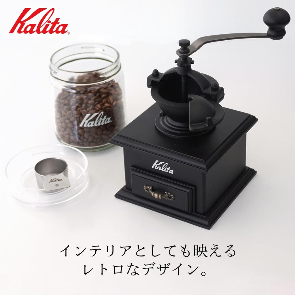 Kalita Coffee Mill Classic Mill BK #42203