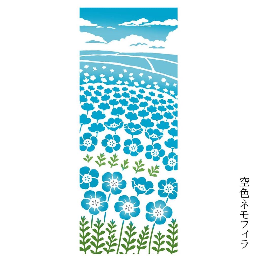 Stylish Tenugui Hand Made In Souvenir for Traditional Rainy Bamboo Shoot Mail Order Towels, Chū-sen Dyeing, Cotton, Japan, Overseas, Craft, Kenema,