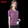 Hengyuanxiang Women's V-Neck Short Sleeve Knit T-Shirt