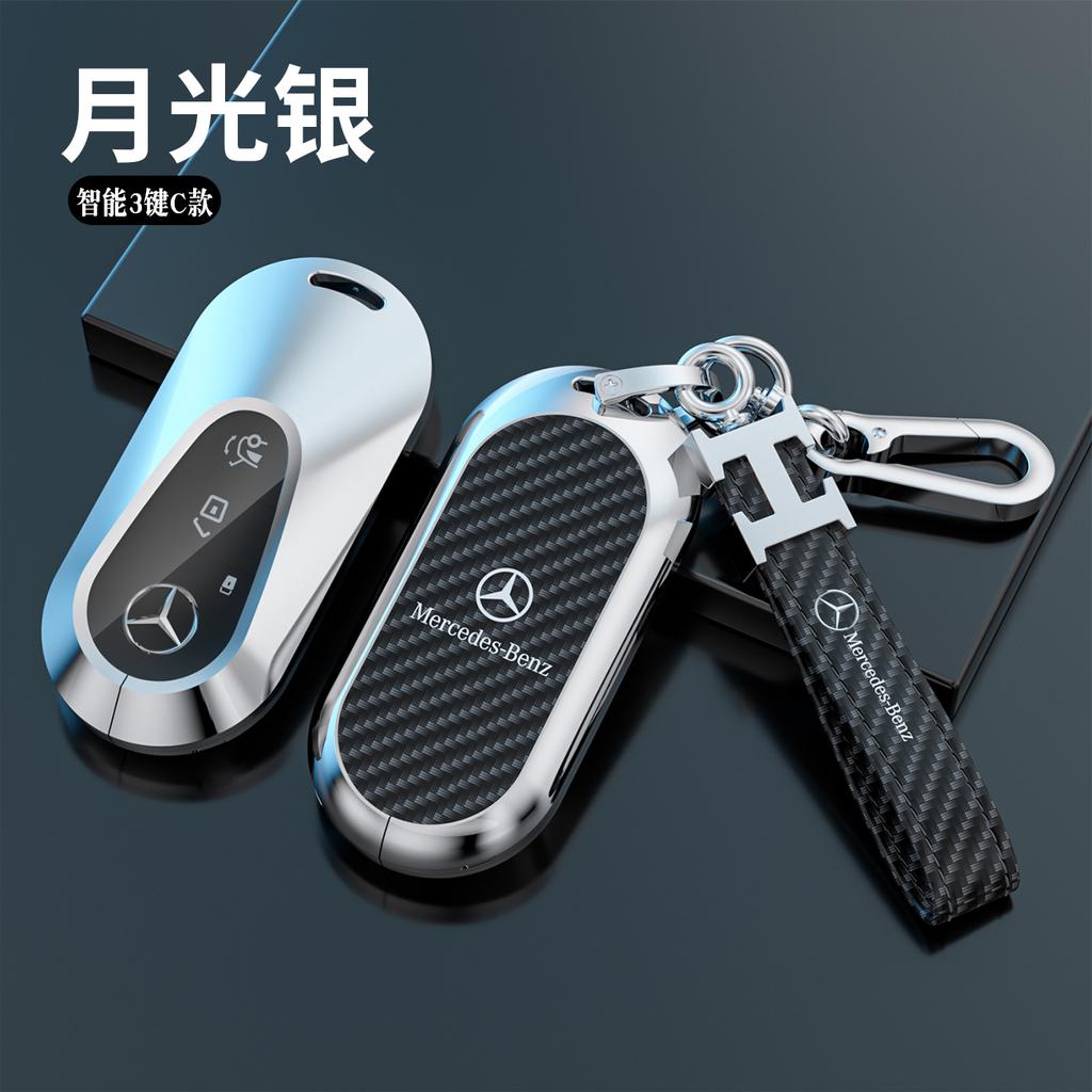 ULA5 Car Key Fob Case Housing Shell for Mercedes Benz A C E S G Class GLC CLE CLA GLB GLS W177 W205 W213 W222 X167 AMG