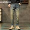 Zengzhi Men's Washed Straight-Leg Jeans 2025 Autumn Collection