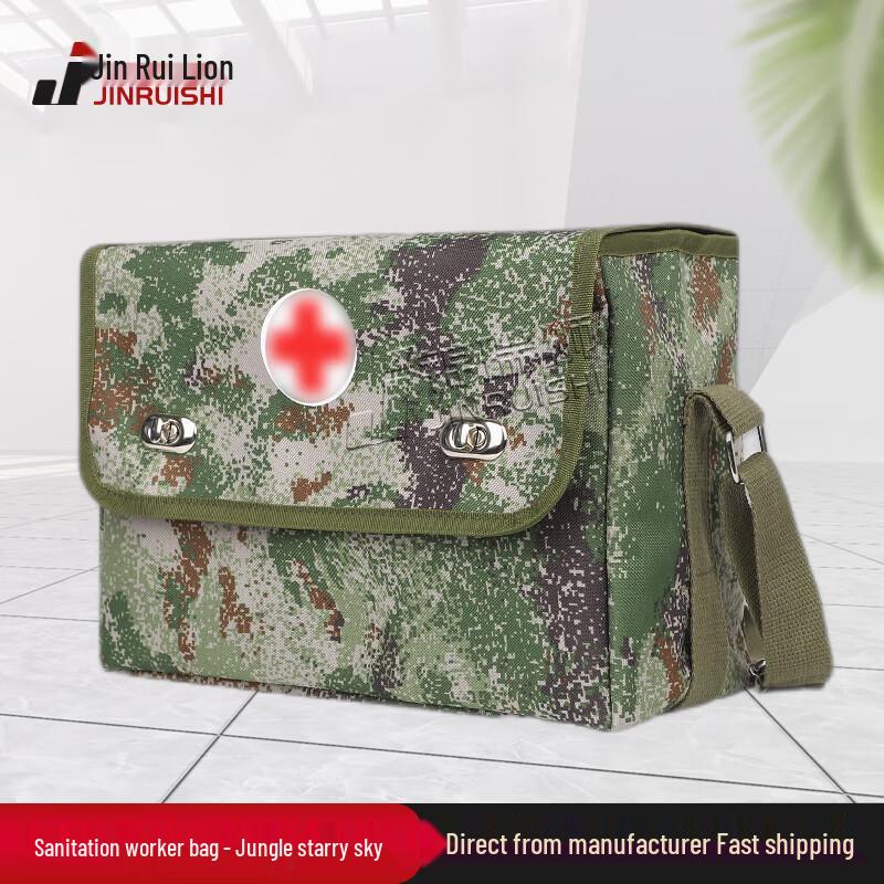 Jinruishi Tactical Empty First Aid Shoulder Bag