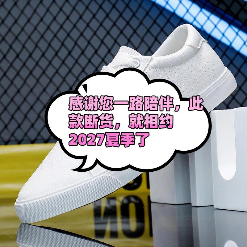 Summer Breathable Men'S Shoes Little White Shoes Men'S Versatile Mesh Sandals Flat-Bottomed Sports Student Board Shoes Men'S Breathable And Comfortabl