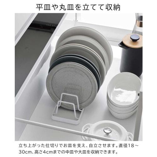 Yamazaki Tower Dish Stand (Set of 2) - Black, 1376 x 2