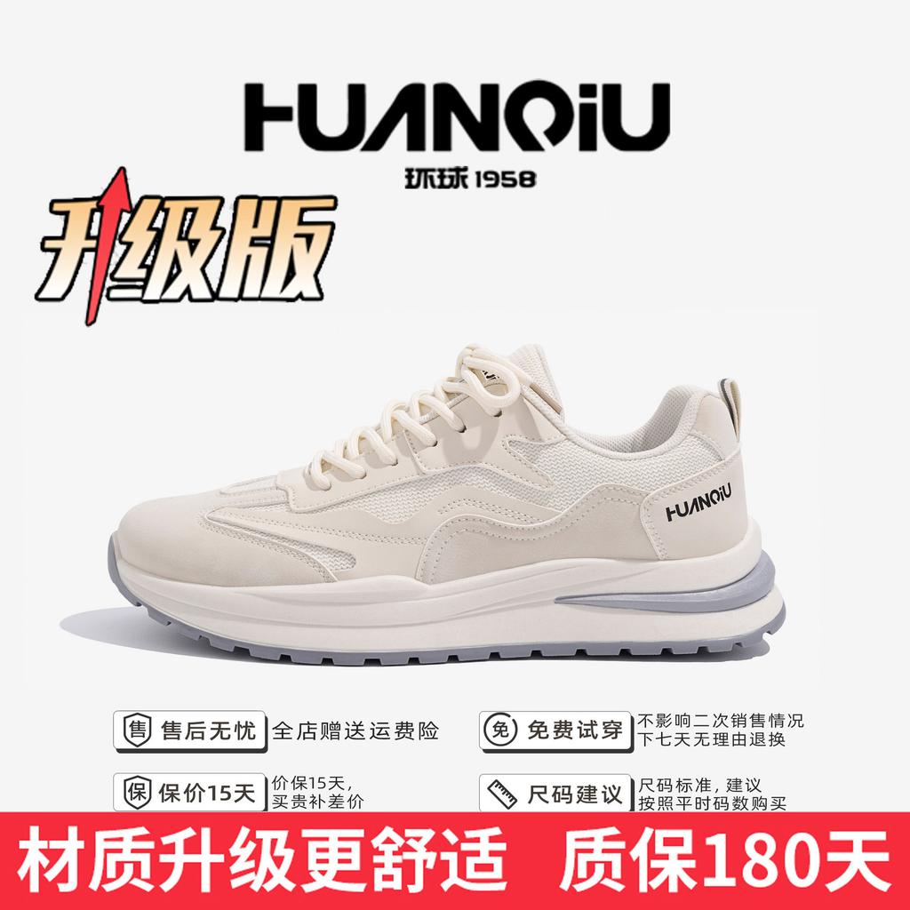 Sapatos de plataforma de veludo globais estilo "dad shoes" masculinos ZHQ-HY017-1 sapatos de algodão de inverno sapatos quentes masculinos para desporto e lazer