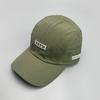 Quick-Drying Waterproof Embroidery Letter Baseball Hat Men'S And Women'S Outdoor Mountaineering Travel Breathable Cap