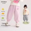 Ohm Bear Girls' Sports Pants
