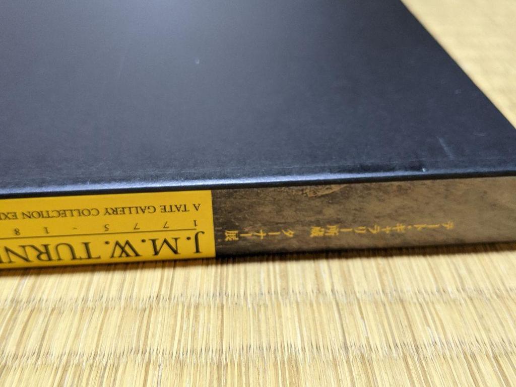 [USED] On display until September 2nd: Turner Exhibition Art Book