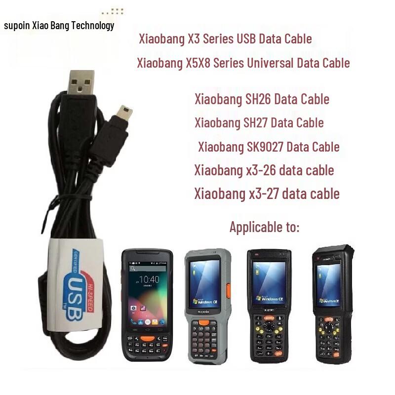 Supoin X-Series Mini USB Data Cable