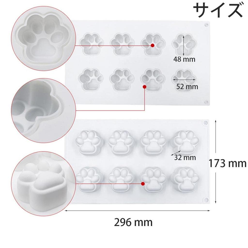 FineInno Silicone Cat Cat Claw Cake Cat UV Cat Japanese Sweets Silicone DIY Silicone Resin Handmade Gift Mold, Paw, 8-Piece Mold, Mold, Resin, Paw,