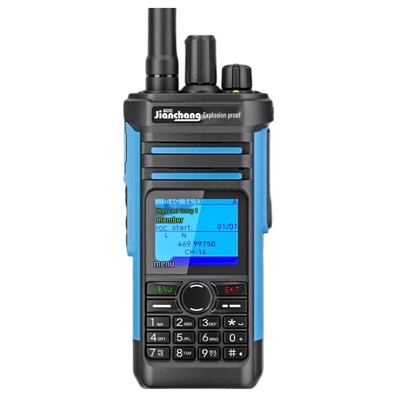 MH-260DMR 4G/5G Nationwide Digital Explosion-Proof Walkie-Talkie (CN version)