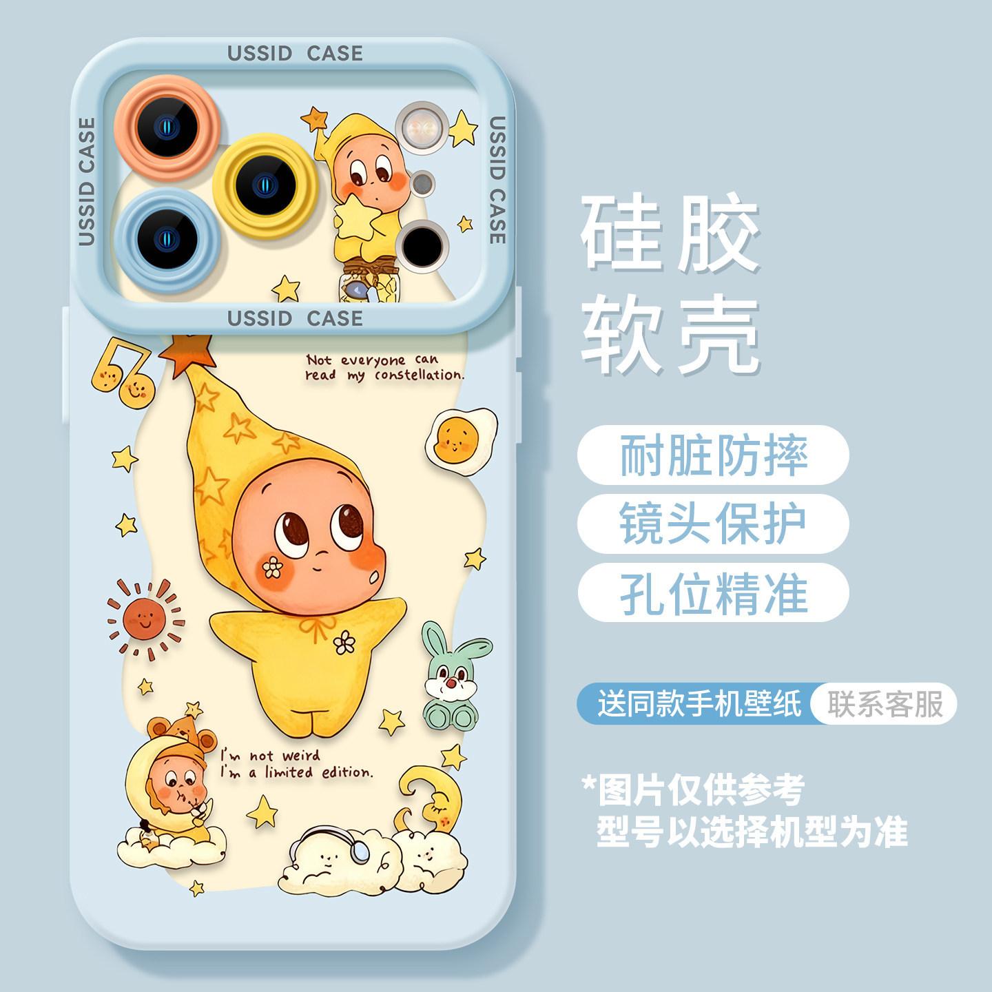 

Applicable iPhone17 blue doll mobile phone case cartoon silicone soft case iphone 17