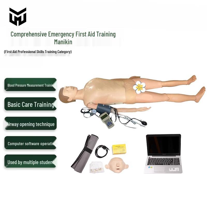 Human CPR & Basic Nursing Manikin with Computer RM/ALS980