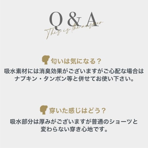 Magic Tights, 3-Piece Absorbent Sanitary Shorts Set for Women and Girls, Moisture-Resistant, Non-Wet, Cotton, Non-Sweaty: Size L