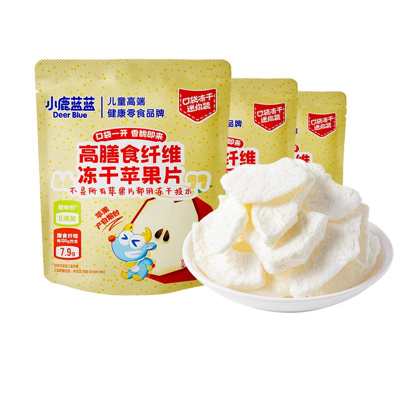 Little Deer Lalan Children's Snacks