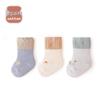 New Spring & Autumn Cartoon Mid-Calf Socks for Newborns & Toddlers - Loose Cuff, Seamless Design