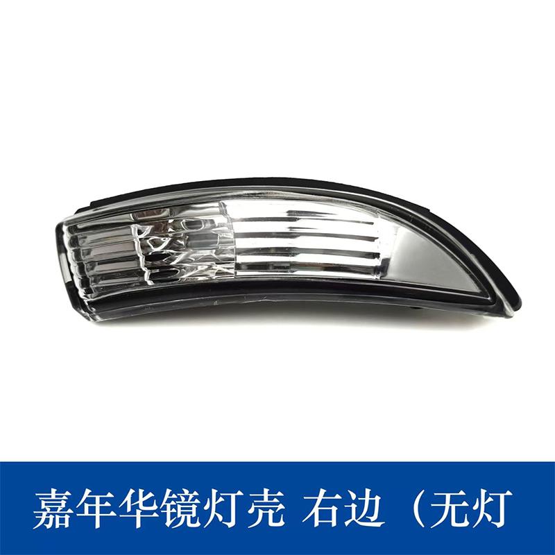 Auto Side Rearview Mirror Cover Wing Mirror Shell Cap Housing For FORD FIESTA 2009 2010 2011 2012 2013 2014 2015 2016