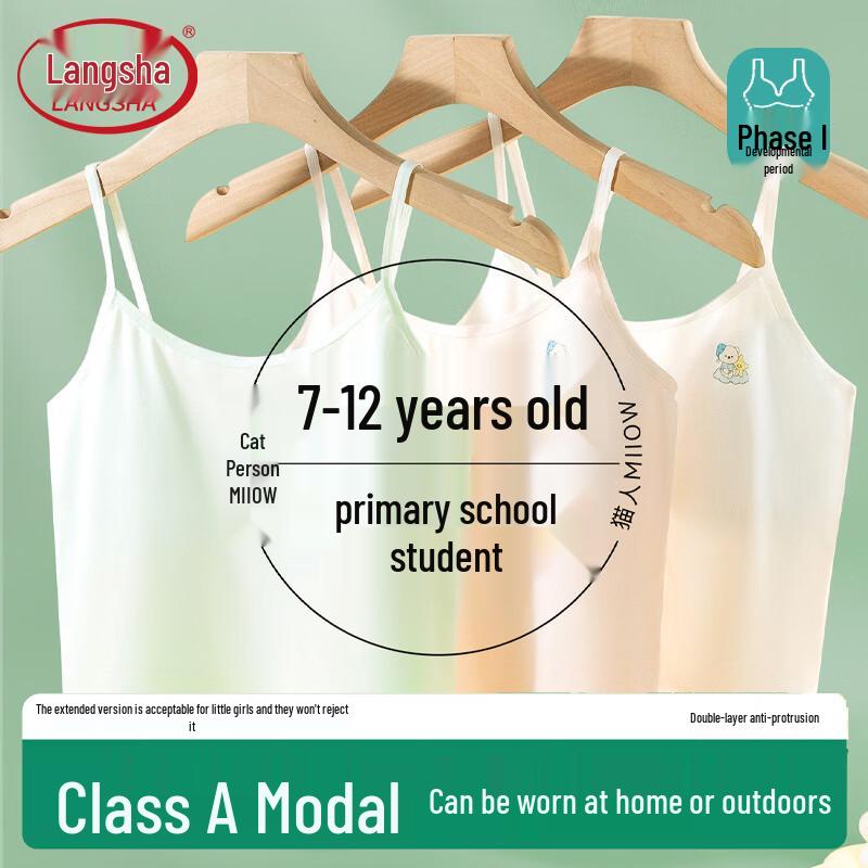 LangSha Girls  Developmental Period Camisole Vest XL (165cm)
