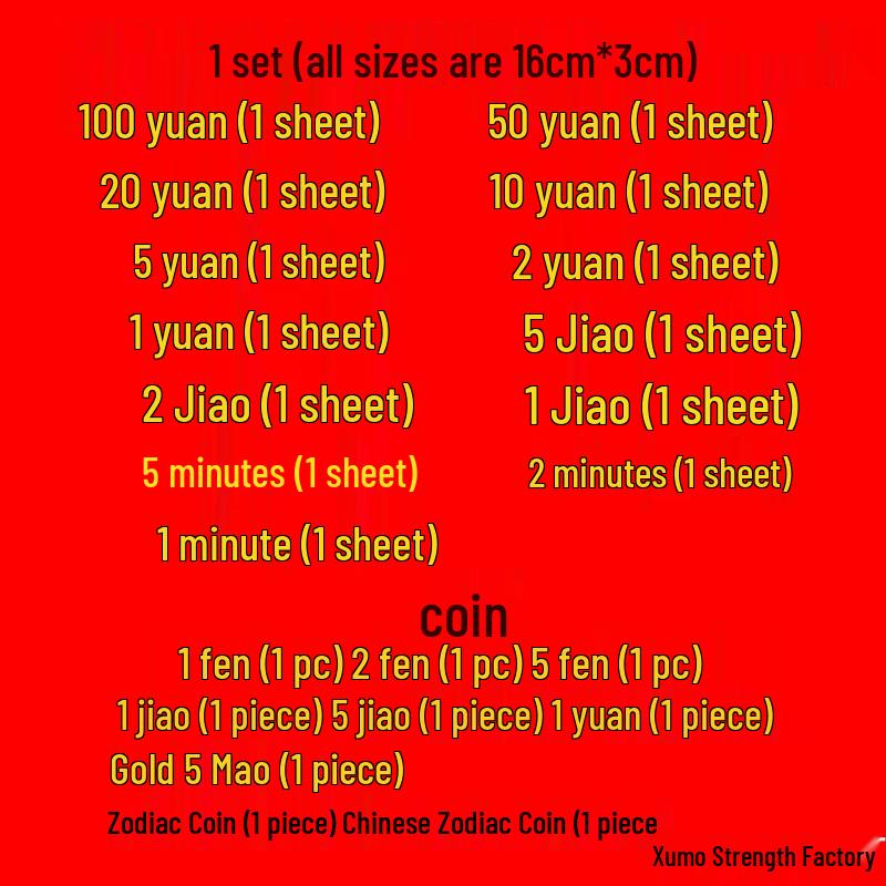Simulated Currency Banknotes for Grade 1-2 Math and Learning Tools for Kids