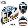 Qike Motorcycle Helmet for Men and Women, All-Season Universal Personality Full Helmet