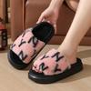 New autumn fluffy slippers women's thick bottom opening household indoor non-slip home plush cotton slippers