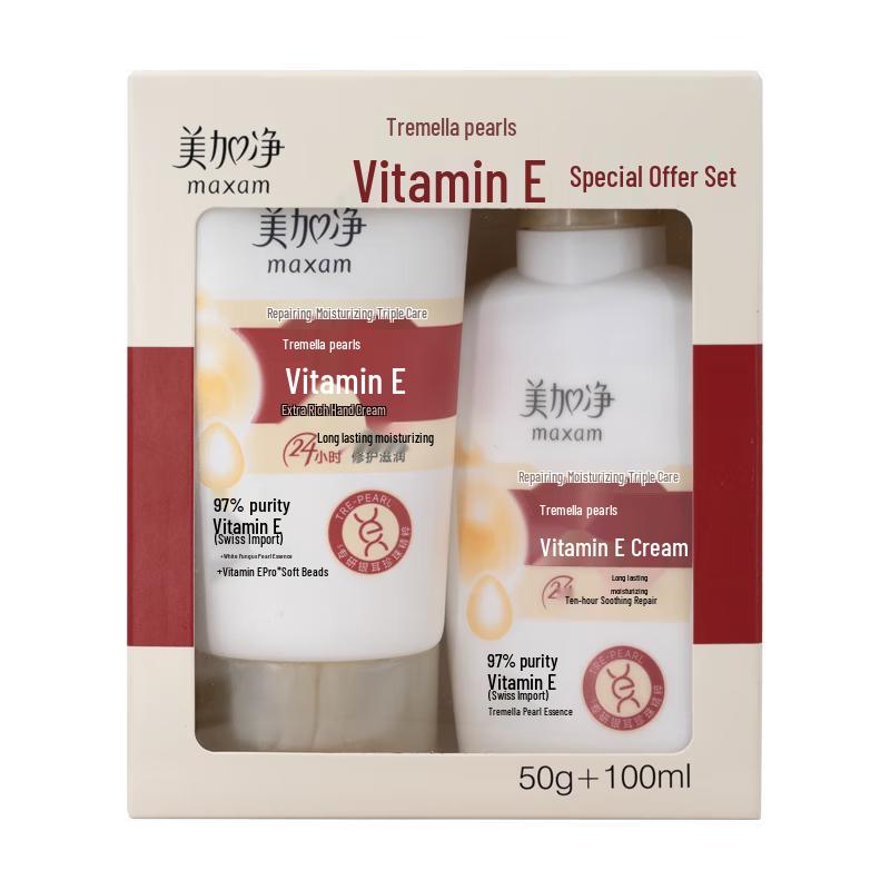 

MAXAM Tremella Pearl Vitamin E Skincare Set