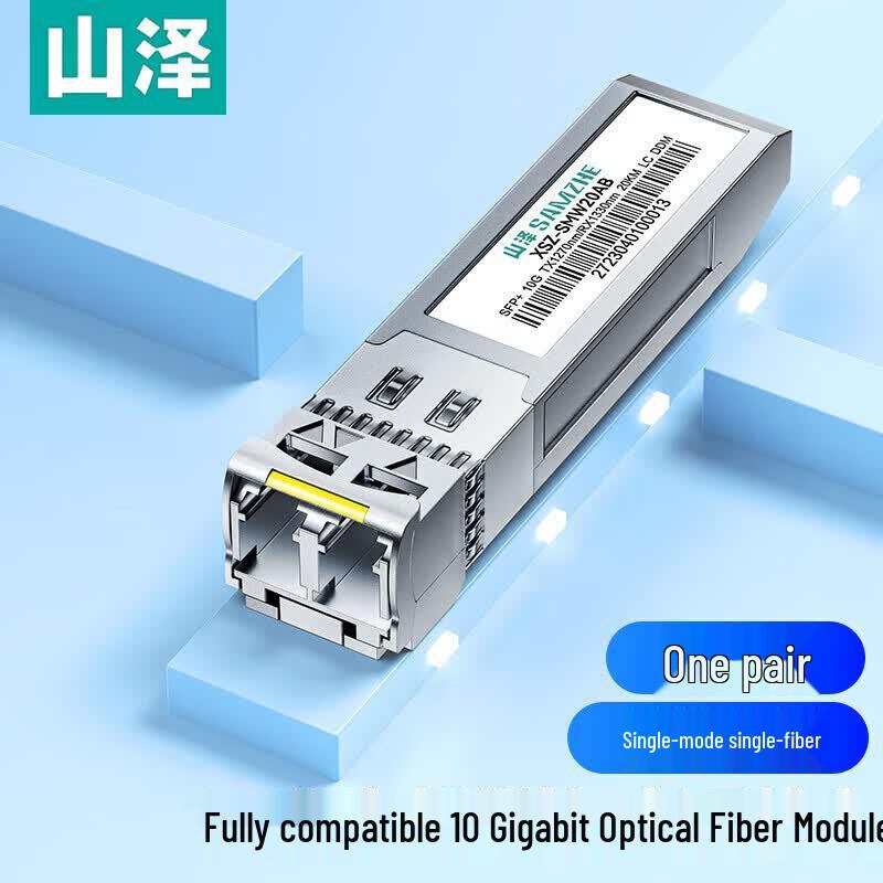 SAMZHE SFP+ 10G Single-Mode Single-Fiber Optical Module (10KM Pair)