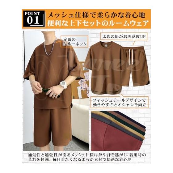 [three Joy] [Soft Mesh Material] Men's Loungewear, Top and Bottom Set, Loungewear, Waist Strap, Stretch, Short Sleeves, Shorts, 6 Colors, M - XL