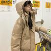 BITCED New Style Women's Winter Short-Length Hooded Puffer Jacket with Design-Forward Thickened Fleece Lining