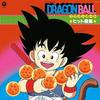 Anime de Televisão Dragon Ball Coleção de Músicas de Sucesso Disco de Vinil LP HMJA-140 Não cancelável Marca lacrada Produto oficial Japão R-4