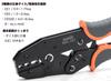 IWISS Insulated Closed End Connectors Crimping Crimping Ratchet CE1/2/5, Tool, Pliers, Type, IWS-103