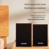 Lenovo D03 Wired/Bluetooth Wooden Desktop Speaker