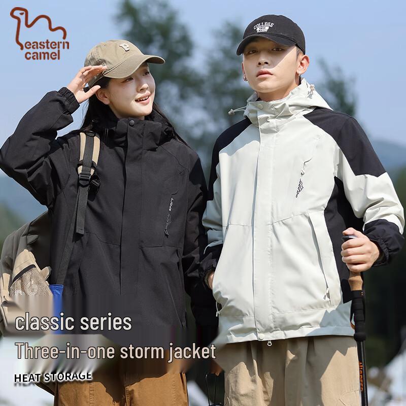 Eastern Camel Couple's 3-in-1 Outdoor Storm Jacket