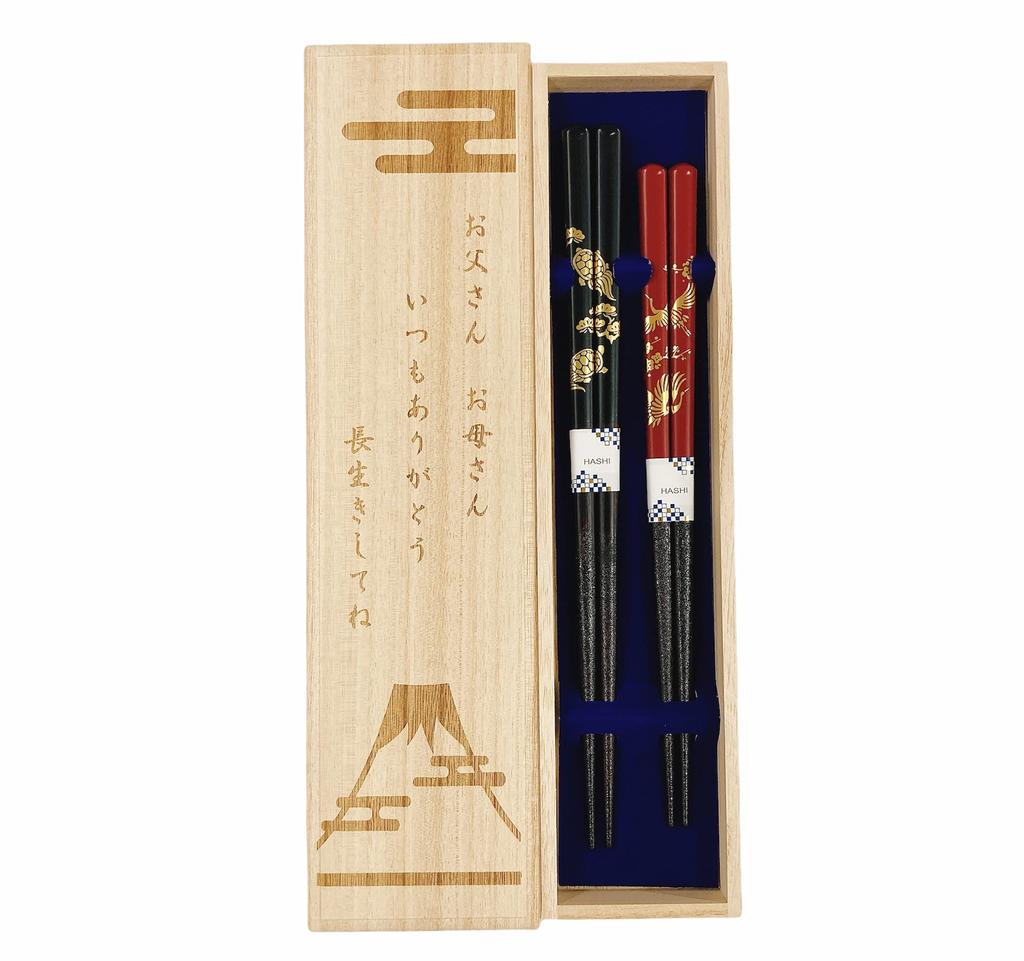 Couple Tsuru No Dishwasher Comes with a Design Paulownia Box and Perfect for Good Thank First Paycheck Chopsticks, Mogame, Mai, Black, Red, Safe,