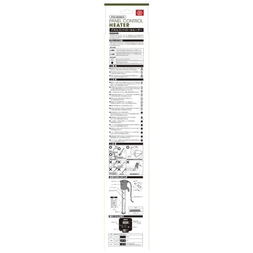 SK11 (SK11) Panel Control Heater (immersion Heater) Warms Water In Buckets and Plastic Tanks Can Be Used with Resin Buckets (up To 50 Degrees If Made