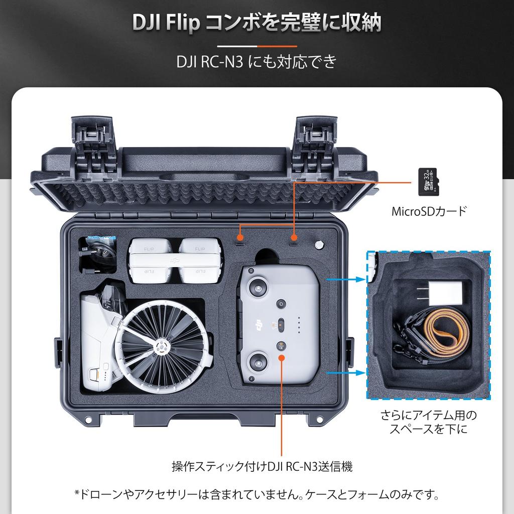 Lykus Titan FP110 Waterproof Case for DJI Flip Drone and DJI RC 2RC-N3 Transmitter, Holds 7 Items [Case Only]