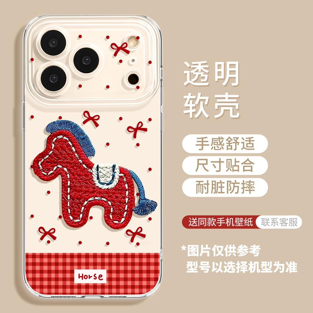 Three-dimensional Pony New Year's Application Apple 17pm Transparent 16promax Soft 15 Sets 14 High-end Female Mobile Phone Case
