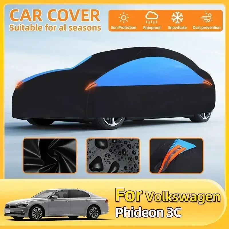 For VW Waterproof UV Protection Anti-Scratch Resistant Full Car Premium Protecton Cover Door Body Exterior For Volkswagen Phideo