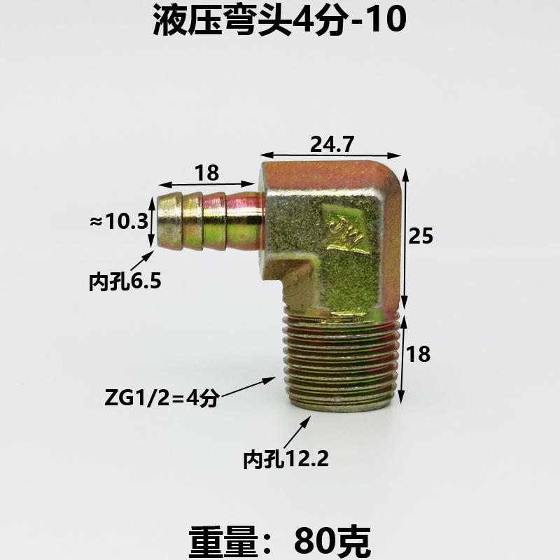 1/4" 3/8" 1/2" 3/4" 1" BSPT Male Turn 8 10 12 14 16 19 25 32 mm Hose Barb Iron Pipe Fitting Connector Home Garden Fuel