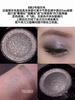 Daily Earth-Toned Single-Color Pearlescent Eyeshadow Compact Portable Commuter-Friendly Deep Golden Brown Chocolate Dark Coffee Highlighter White