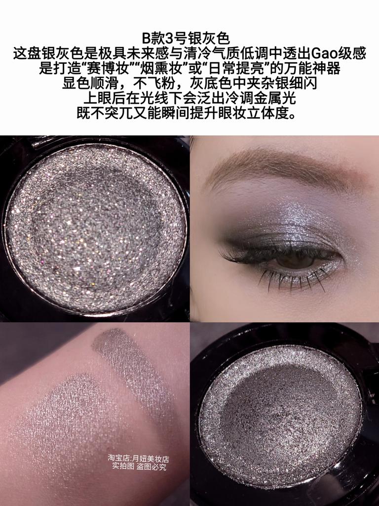 Daily Earth-Toned Single-Color Pearlescent Eyeshadow Compact Portable Commuter-Friendly Deep Golden Brown Chocolate Dark Coffee Highlighter White