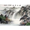 Chinese Landscape Art Poster with Free Shipping - Decorative Kraft Paper Framed Wall Painting