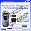 Buick LaCrosse/e5 Silicone Honeycomb Color-Changing Suction Sunroof Shade