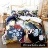 Love, Chunibyo & Other Delusions Bedding Set Cartoon Anime Set Adult Kid Bedroom Duvet Cover Sets 3D Print Kawaii Anime