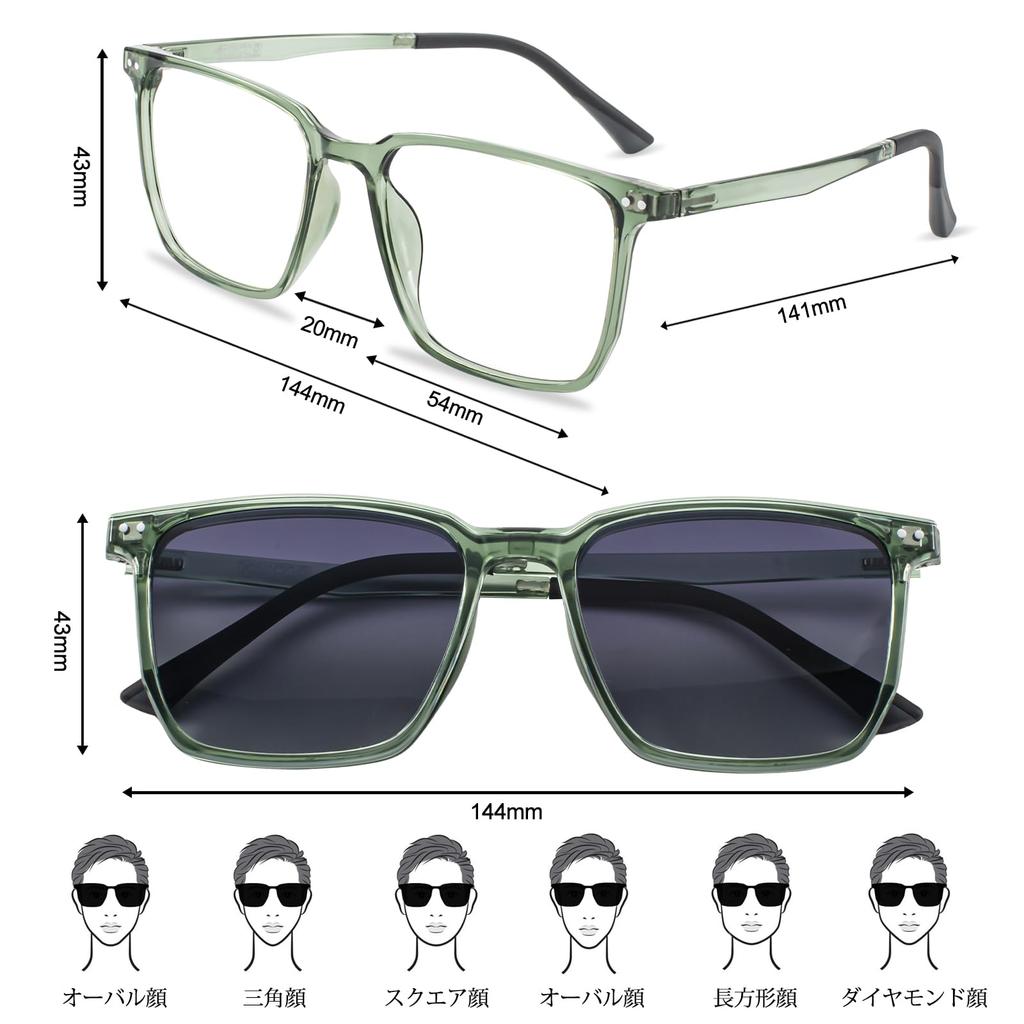 Green Glasses with Blue Light Blocking and Magnetic Polarized Lenses Glasses for Outdoor and Driving [OCCI CHIARI] Square-Shaped - Men's Reading,