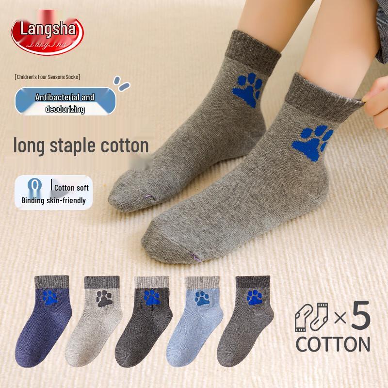 Langsheng Boys  Four Seasons Mid-Tube Cotton Socks 18-20cm (Shoe Size 27-30)