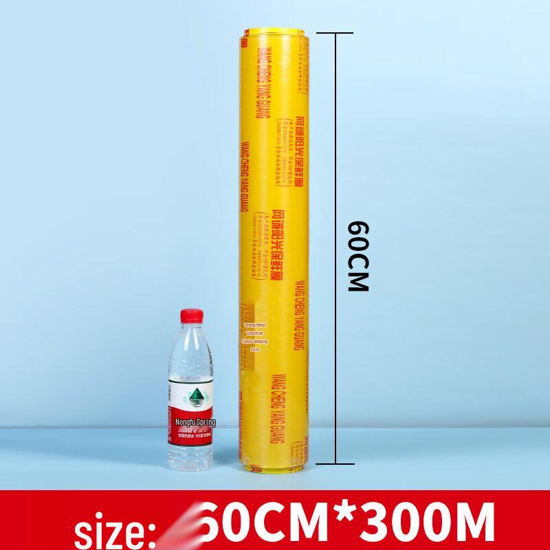 Star Mark Food Cling Film Large Roll Case