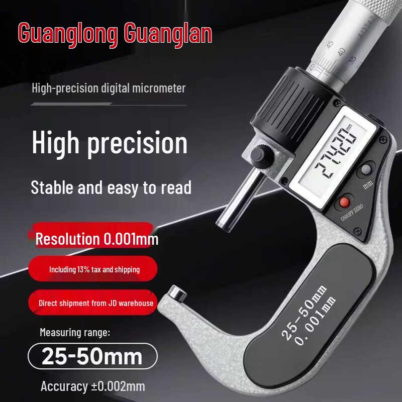 Guanglu Digital Outside Micrometer