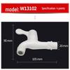 PVC Single Cold Dual-Use Washing Machine Faucet